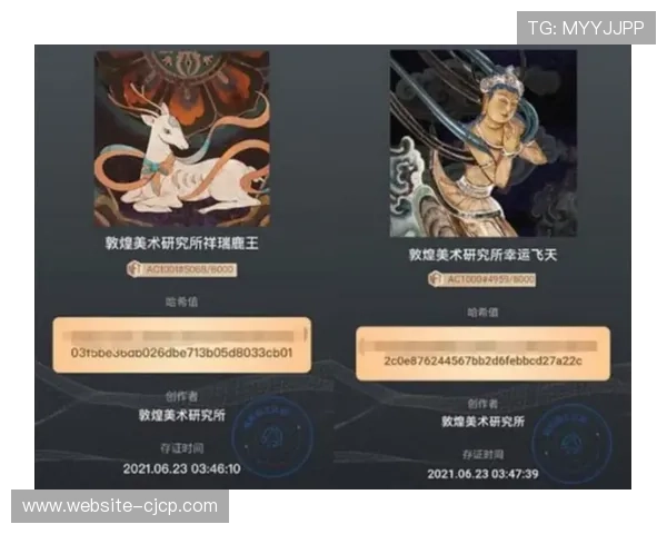 数字藏品与体育内容结合 探索新型数字权益分发模式